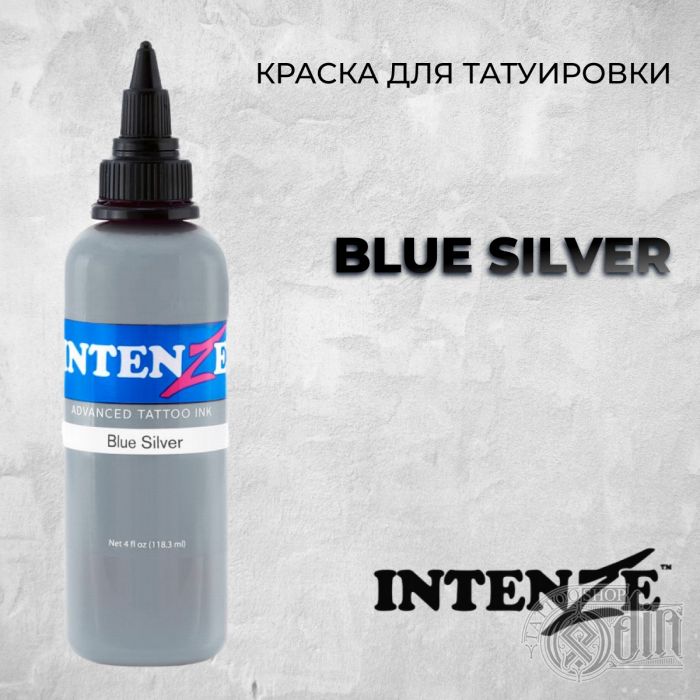 Blue Silver — Intenze Tattoo Ink — Краска для тату